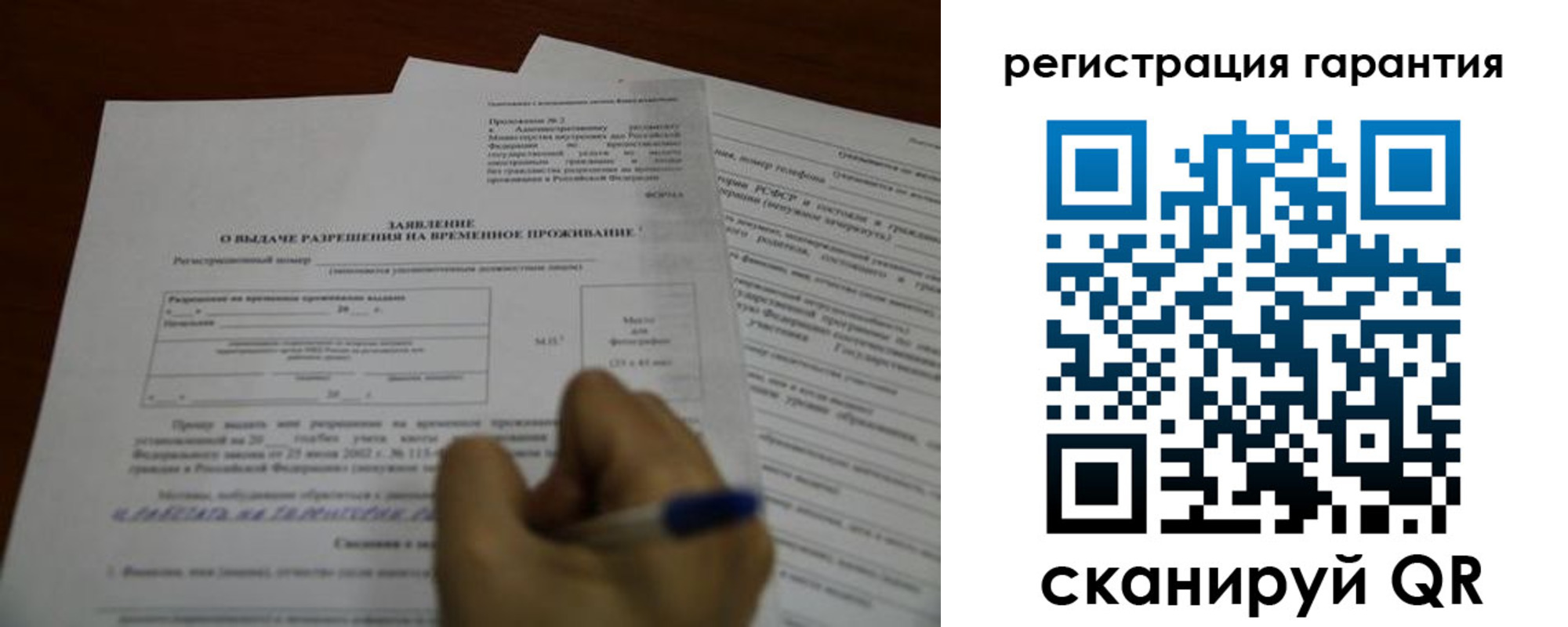 пропишу в квартире в Ясном